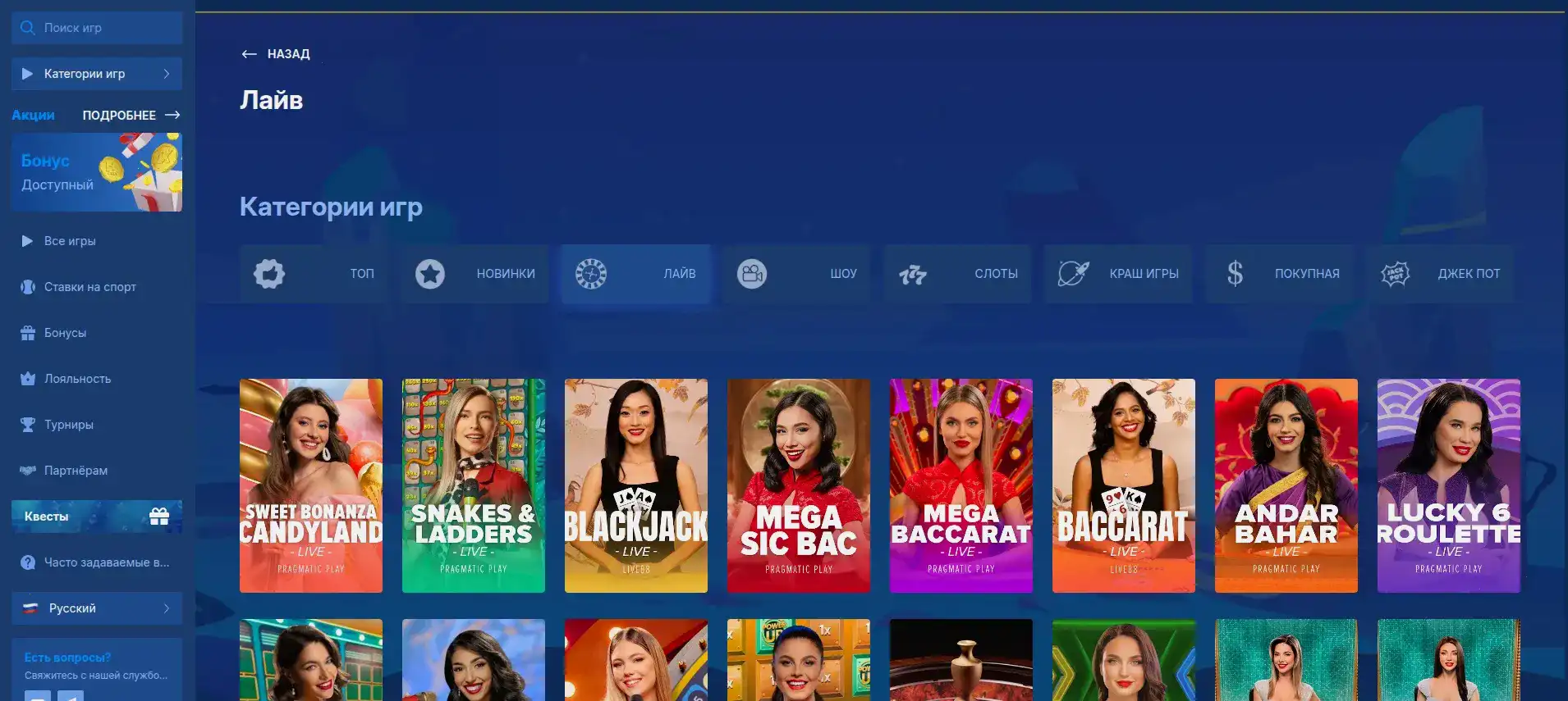 Atom casino зеркало вход играть